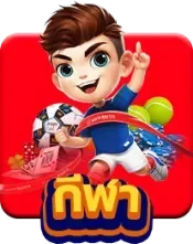 โปรโมชั่นต้อนรับสมาชิกใหม่ ZORA935